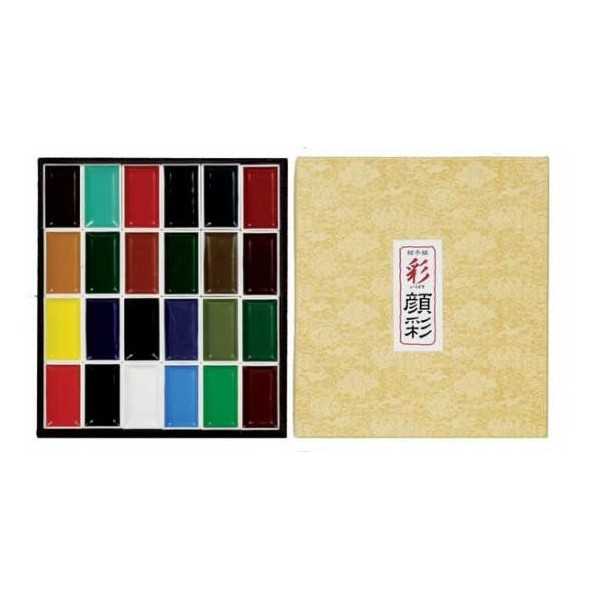 Set de 24 Colores de Acuarela Tradicional Japonesa Gansai de Holbein
