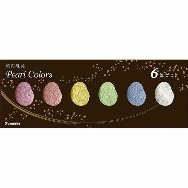 Set Acuarela Gansai Tambi Kuretake Pearl Color 6 Colores
