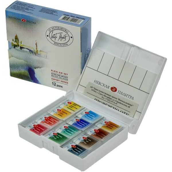 Set Acuarela White Nights caja Plastico, 12 colores en pastillas Plein Air