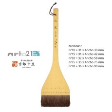 Nakasato Deer Hair Paint Brush Samba-Bake